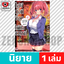 เล่ม 4 [90696]