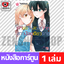 เล่ม 3 [L00020]
