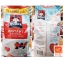 QUAKER ข้าวโอ๊ตแบบถุงเติม