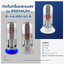 ท่อกันกลิ่นและแมลง รุ่น Premium สแตนเลสเกรด A