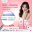 Colly J Collagen คอลลี่ เจ คอลลาเจน นำเข้าจากประเทศญี่ปุ่น ดื่มง่าย ไม่คาว