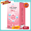 Colly J Collagen คอลลี่ เจ คอลลาเจน นำเข้าจากประเทศญี่ปุ่น ดื่มง่าย ไม่คาว