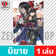 เล่ม 5 [90588]