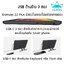 Huion พร้อมส่ง Pen Dipslay Kamvas 22 Plus(รับประกัน 2 ปี-มีศูนย์ไทย)เมาส์ปากกาพร้อมหน้าจอสำหรับวาดภาพกราฟฟิก Kamvas 22 Plus