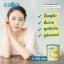 COLLIGI คอลลิจิ ไฮโดรไลซด์ คอลลาเจน ไตรเปปไทด์ 110,000mg+Vitamin C คอลลิจิ ไฮโดรไลซด์ คอลลาเจน ไตรเปปไทด์ พร้อม วิตามินซี