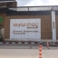 ขายทาวน์เฮ้าส์ 2 ชั้น หมู่บ้านพฤกษาทาวน์ เพชรเกษม81 (รหัสทรัพย์ 2019197) ถนนมาเจริญ แขวงหนองแขม เขตหนองแขม กรุงเทพฯ