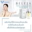 Beleza VC Vasayo เซรั่มบำรุงผิวหน้า เบเลซ่า วีซี Booster Serum