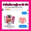 อาหารเสริม VS วีเอส VSlim VASAYO