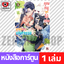 เล่ม 5 [H00136]