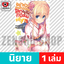 เล่ม 15 [90770]
