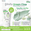 Oclay Mask โอ เคร มาส์ก ครีมมาร์คหน้า สำหรับ ผิวแพ้ง่าย ผิวขาดน้ำ ผิวหมอง ฝ้ากระ