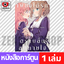 เล่ม 6 [K00193]