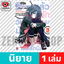 เล่ม 3 [90394]