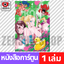 เล่ม 4 [Z20008]
