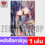 เล่ม 8 [C00043]