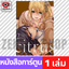 เล่ม 2 [C00018]