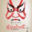 ญี่ปุ่นป้ายนี้