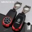 เคสโลหะรีโมทรถ ORA Good Cat GWM สีไฮบริดสวยงาม ปุ่มเรืองแสง Alloy Full Package (Gradient Color Alloy Up Grade Fluorescence Silicone Push button Guard)