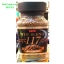 กาแฟ ยูซีซี เดอะ เบลนด์ 117 (UCC The Blend 117)