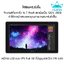 Huion พร้อมส่ง Pen Dipslay Kamvas 22(รับประกัน 2 ปี-มีศูนย์ไทย)เมาส์ปากกาพร้อมหน้าจอสำหรับวาดภาพกราฟฟิก Kamvas 22