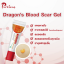 Puricas Dragon’s Blood Scar Gel 20g เพียวริก้าส์ ดราก้อนบลัด สกาเจล เจลลดรอยแผลเป็น รอยสิว รอยแดง รอยดำ ช่วยฟื้นฟูผิว อ่อนโยนต่อผิวแพ้ง่าย ผิวกระจ่างใส รอยแผลดูจางลง
