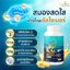 น้ำมันปลา สุภาพโอสถ