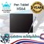 Huion Pen Tablet Inspiroy HS64 พร้อมส่ง (รุ่นใหม่-รับประกัน2 ปี-มีศูนย์ไทย) เมาส์ปากกาสำหรับวาดภาพกราฟฟิก HS64