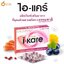 S.O.M. I-KARE (เอส.โอ.เอ็ม. ไอ แคร์)