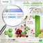 Sabye-D Fiber ซาบาย-ดี ไฟเบอร์ อาหารเสริมไฟเบอร์ ดีท๊อกซ์