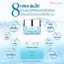 เซ็ทคู่ หน้าใส ไฮร่า บลู X2 Hira Blue water cream & เซรั่ม SIDA Perfect Anti Aging Serum