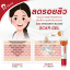 Puricas Dragon’s Blood Scar Gel 20g เพียวริก้าส์ ดราก้อนบลัด สกาเจล เจลลดรอยแผลเป็น รอยสิว รอยแดง รอยดำ ช่วยฟื้นฟูผิว อ่อนโยนต่อผิวแพ้ง่าย ผิวกระจ่างใส รอยแผลดูจางลง