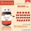 ไชน์นิ่ง แอล-กลูต้า อาโมนิ วิตามินเร่งผิวขาว (Shining L-gluta Armoni)