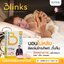 Blinks บลิงส์ อาหารเสริมบํารุงสายตา วิตามินบํารุงสายตา ถนอมสายตา