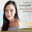 เซตหน้าขาวกระจ่างใส ลดริ้วรอย 3in1 Ampoule,Eye Cream,Face Mask ผลิตภัณฑ์เกาหลี PROYOU Ampoule มาร์ควิตามินรังนกอะควาเซรั่ม Kimroly Bird’s Nest Aqua Serum Vitamin Mask 2 ซอง และ เครื่องดูดสิว หน้าใส Blackhead Acne Remover แบบพกพา ด้วยระบบสูญญากาศ ดูดสิวเสี
