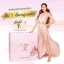 Eighteen 18 Skin Vitamin Vegetable Collagen เอธ-ธีน 18 ผลิตภัณฑ์เสริมอาหาร (30 ซอฟท์เจล)