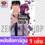 เล่ม 2 [RR0009]