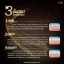 แป้งโช ไมโครซิลค์ เนยโชติกา Cho Anti-aging Powder Ultra-Light Texture Vitamin E SPF15/PA++