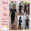 ชุดว่ายน้ำเด็กควบคุมอุณหภูมิ ป้องกันความหนาว ป้องกันรังสี UV ผลิตจากผ้า Neoprene หนา 2.5 mm.