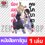 เล่ม 7 [K00218]
