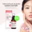 PROYOU SET M VITA Whitening Ampoule & AHA Peeling Solution ชุดเซรั่มหน้าขาวกระจ่างใส โปรยู เอ็มวีต้า ไวท์เทนนิ่งแอมเพิล และเอเอชเอผลัดเซลล์ผิวชั้นนอก เผยผิวกระจ่างใส ขจัดเซลล์ผิวที่ตายแล้ว ป้องกันการอุดตันบริเวณรูขุมขน