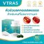 VTRA5 อาหารเสริมลดไขมันในเลือด ลดคอเลสเตอรอล ควบคุมระดับไขมัน