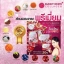 บันนี่ไวท์ คอลลาเจน BUNNY WHITE COLLAGEN PEPTIDE Premium 150,000 mg. Placentra Collagen เพิ่มปริมานขึ้น 20% คอลลาเจนสูตรพรีเมี่ยม อาหารเสริมคอลลาเจนที่ดีที่สุด