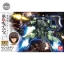 Bandai HG Man Rodi 4573102579782 (Plastic Model)