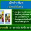 เม็กก้า-ซิ้งค์ ( 1 กิโลกรัม ) 51602