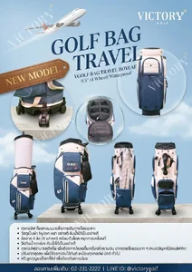 TRAVEL GOLF BAG