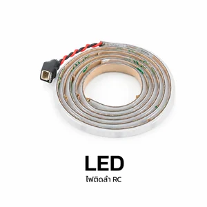 LED
