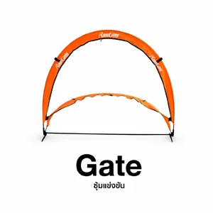 RACE Gate ซุ้มแข่ง