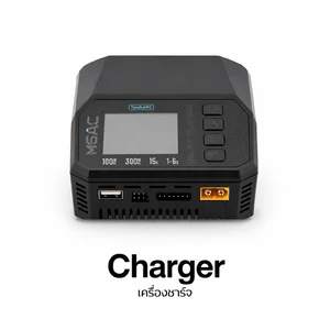 Charger / Power Supply