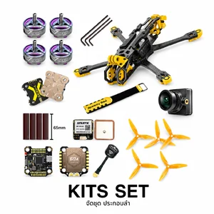 KIT SET จัดชุดประกอบเอง