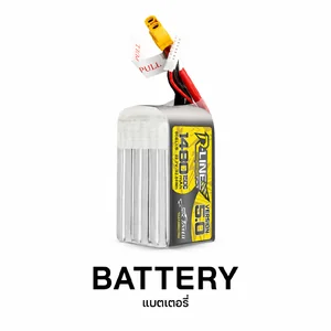 BATTERY & Accessory